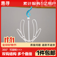 惠寻京东自有品牌多功能晾晒架 白蓝色晾鞋架1个HX-035