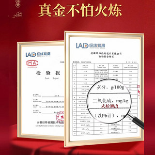 年货礼盒】南京同仁堂西洋参高档礼盒长白山人参片营养品滋补