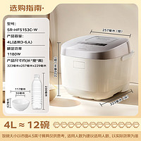 松下 Panasonic Xtra蔓越莓全0涂层电饭煲家用3-4-5-6-8个人无涂层不锈钢内胆IH煮饭电饭锅智能预约HFS153C