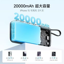 酷态科 充电宝大容量自带线20000毫安便携移动电源