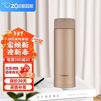 象印 ZO JIRUSHI）保温杯 不锈钢真空大容量男女茶水杯保温保冷杯子 ASE/AGE同系列 SM-AXE50-NL