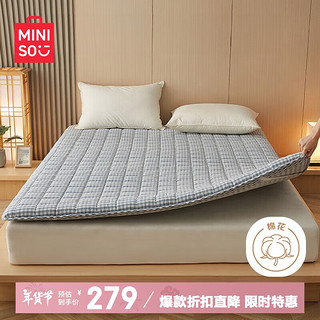 名创优品（MINISO）纯棉100%新疆棉花床褥垫子1.8x2米家用棉花垫褥棉絮床垫遮盖物