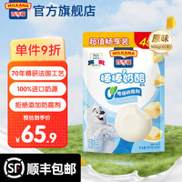 百吉福奶酪棒吉福桶 1kg 蛇年礼盒 原味900g(共45支装)