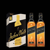 尊尼获加 JOHNNIE WALKER 洋酒 12年黑方黑牌双支装700ml*2瓶 苏格兰调和型威士忌 年货送礼