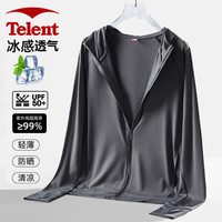 天伦天（Telent）防晒衣男女夏季冰丝透气UPF50+防紫外线宽松连帽外套钓鱼防晒服 深灰-男款 3XL