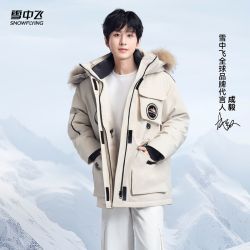雪中飞 85绒子鹅绒工装恒温羽绒服24年男女同款可拆卸连帽大毛领