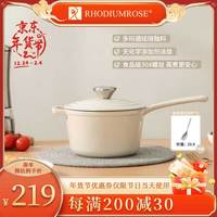 RHODIUMROSE可爱粉色系辅食锅蒸煮锅家用蒸煮炖铸铁珐琅锅奶锅锁水微压锅 圣托里尼白奶锅+硅胶铲勺 16cm 圣托尼里白奶锅+硅胶铲勺 16cm