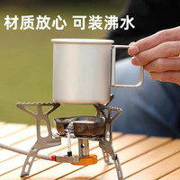 驴小贝户外野餐露营折叠水杯便携式超轻铝合金茶杯咖啡杯漱口杯可装沸水 银色(300ml)