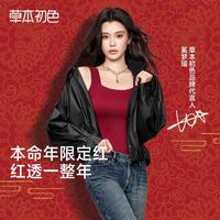 【奚梦瑶同款背心】轻暖肌底衣裸感美肤衣背心女士保暖上衣内衣女