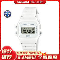 CASIO 卡西欧 手表简约透明学生款小方块防水时尚石英表F-91WS