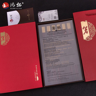 鸿拓高档红木筷子一人一色家庭分食6双礼盒装防滑不发霉刻字 箸福6双装-18K金圆顶-芸香木