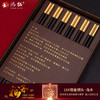 鸿拓高档红木筷子一人一色家庭分食6双礼盒装防滑不发霉刻字 箸福6双装-18K金圆顶-乌木
