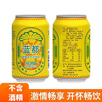 LANDU 蓝都 菠萝啤 碳酸饮料 320mL*2瓶