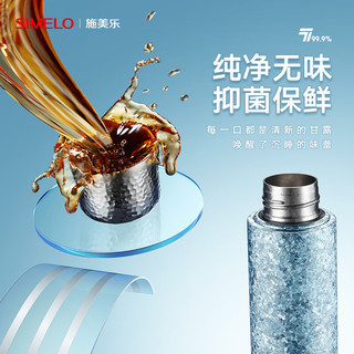  SIMELO/施美乐 纯钛 男士保温杯 礼盒  301-400ml