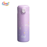 Gmt for kids儿童水杯保温杯保冷杯便携女大容量户外女高颜值