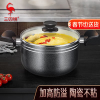三四钢陶瓷高汤锅煮锅家用双耳大容量明火燃气电磁炉通用20cm 33732 陶瓷高汤锅 20cm