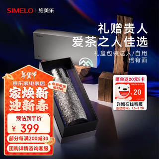 SIMELO施美乐纯钛保温杯男女茶水分离泡茶杯水杯450ml璀璨银河 璀璨银河-内外纯钛450ml