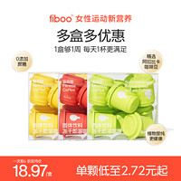 百亿补贴：fiboo 7颗装咖啡正品0添加蔗糖速溶运动健身高阶玉米须高阶黑咖啡