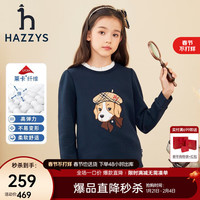 哈吉斯(HAZZYS)品牌童装儿童女童秋新款卫衣舒适柔软弹力小狗头印花女童卫衣