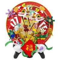 AREAX X砖区 海绵宝宝系列 335899 福来运转 好事集盒 新年礼盒 招财聚宝盘