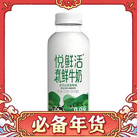 悦鲜活 鲜牛奶 有机450ml/瓶 鲜牛奶