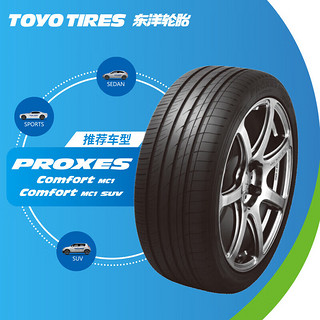 东洋轮胎（TOYO TIRES）汽车轮胎235/65R17 108V PCC1S适配奇骏 途胜 路虎发现 大众途锐