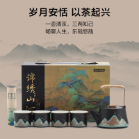 京东京造 锦绣山河 茶具套装 6件套