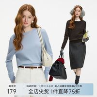 范思蓝恩无缝一体针织打底衫女秋冬2024纯羊毛圆领毛衣14091