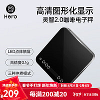 Hero（咖啡器具） Hero灵智手冲意式咖啡电子秤家用厨房智能豆称可充电计时意式咖啡称 灵智2.0黑色-1800毫安