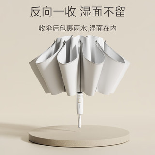  ZUODU/左都 防晒防紫外线 女士晴雨伞