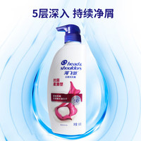海飞丝海飞丝洗发水丝质顺滑去屑清爽柠檬去油洗头膏男女通用洗发露 丝质柔滑500g