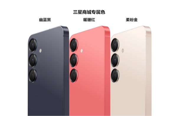 三星Galaxy S25系列新品看点汇总,新年新机型新标杆!