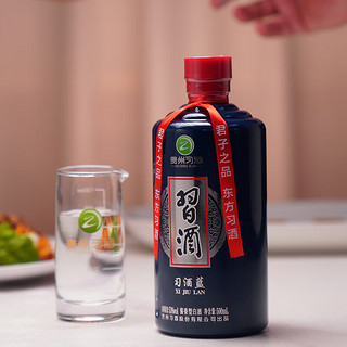 习酒 习酒蓝 酱香型白酒 53度 500ml*2瓶 礼盒装 