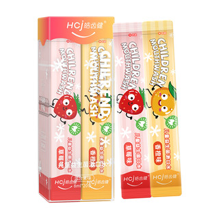 皓齿健 益生菌儿童漱口水 10ml*30条
