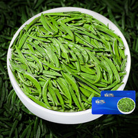 兰馨雀舌新茶绿茶2024新茶叶特级毛尖茶明前春茶湄潭翠芽散装250g