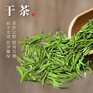 兰馨雀舌新茶绿茶2024新茶叶特级毛尖茶明前春茶湄潭翠芽散装250g