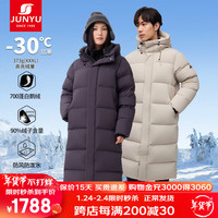 君羽羽绒服女24冬季时尚连帽长款过膝鹅绒服700蓬白鹅绒SD65085 深蓝紫 M 女115-130斤/男120-135斤 M女115-130斤/男120-135斤