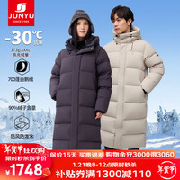 君羽羽绒服女24冬季时尚连帽长款过膝鹅绒服700蓬白鹅绒SD65085 深蓝紫 XL 女140-150斤/男150-170斤