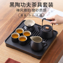 京东京造 功夫茶具套装