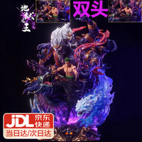 轩岛海贼王手办大型动漫周边模型机箱桌面摆件二次元男孩新年 地狱索隆双头【21cm】