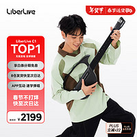 LiberLive C1 融合伴奏无弦吉他 32英寸 象牙白