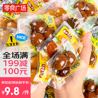 科尔沁 Kerchin盐焗鹌鹑蛋15小颗混合口味102g零食广场 鹌鹑蛋混合味15颗