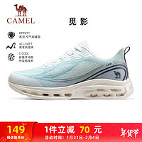 骆驼（CAMEL）跑步鞋女透气软弹休闲运动鞋 C23S09L7028 月蓝 40 7028，月蓝【女】