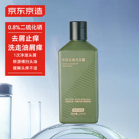 京东京造 专研去屑洗发露 200ml