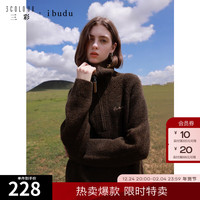 三彩2024冬季新款慵懒风美拉德针织衫拉链翻领宽松毛衣女