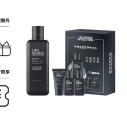 朗仕 抗皱精华水200ml+洁面乳30ml+精华水30ml*2