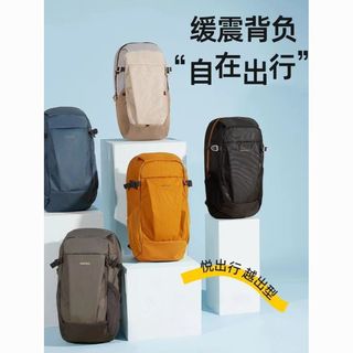 迪卡侬双肩包男背包书包20L运动登山包女旅行轻便户外休闲包