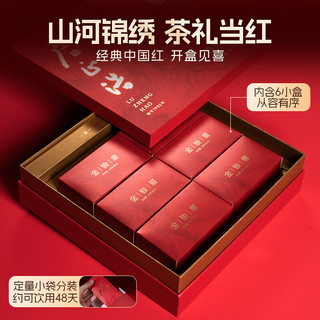 卢正浩红茶金骏眉茶叶武夷山桐木关茶叶团购长辈送礼