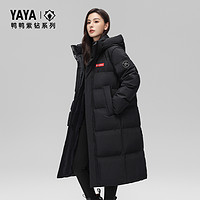 YAYA 鸭鸭加厚长款羽绒服男女同款2024冬季新品立领连帽保暖宽松外套A