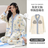 猫人仿棉舒适睡衣女自带胸垫春秋新款长袖开衫 可外穿家居服套装 彩色郁金香【 自带胸垫】 M --建议【90-100】斤